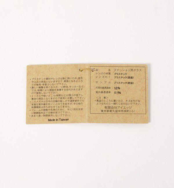 UNITED ARROWS green label relaxing「【別注】＜delieb＞メガネ / キッズ」|メガネ|