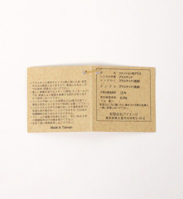 UNITED ARROWS green label relaxing「【別注】＜delieb＞メガネ / キッズ」|メガネ|