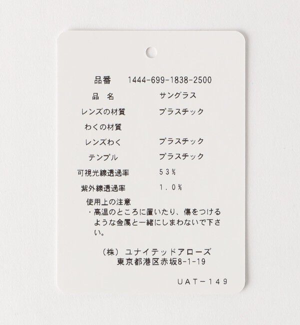 BEAUTY&YOUTH UNITED ARROWS「【別注】＜KANEKO OPTICAL（金子眼鏡）＞Kevin ケビン サングラス」|サングラス|