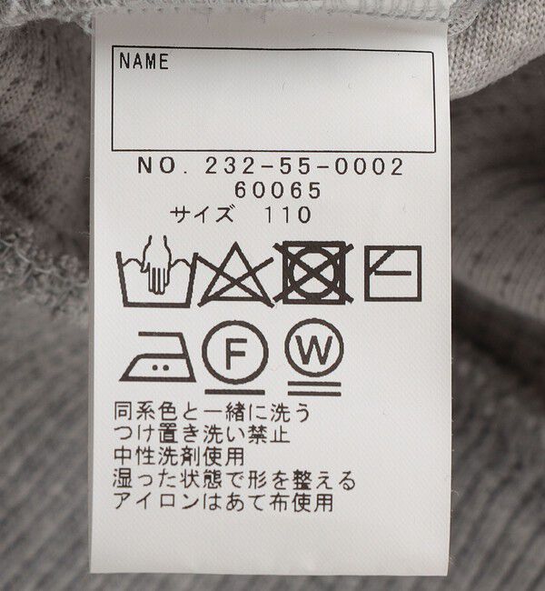 SHIPS Colors 「SHIPS Colors:サカリバ ショール カーディガン（80cm～130cm）」|カーディガン|