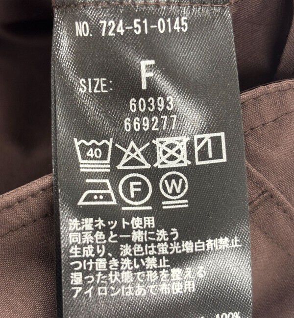 SHIPS any「SHIPS any:〈洗濯機可能〉Iライン キャミ ワンピース &times; ベーシック TEE セット」|ジャンパースカート|