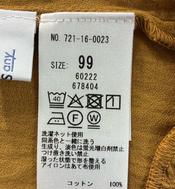 SHIPS any「SHIPS any:〈洗濯機可能〉コットン モス ラッフル フリル キーネック ブラウス」|シャツ・ブラウス|