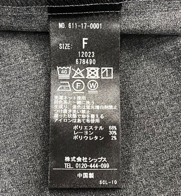 quaranciel「quaranciel:〈洗濯機可能〉ポケット ドロスト スキッパー プルオーバー シャツ」|シャツ・ブラウス|