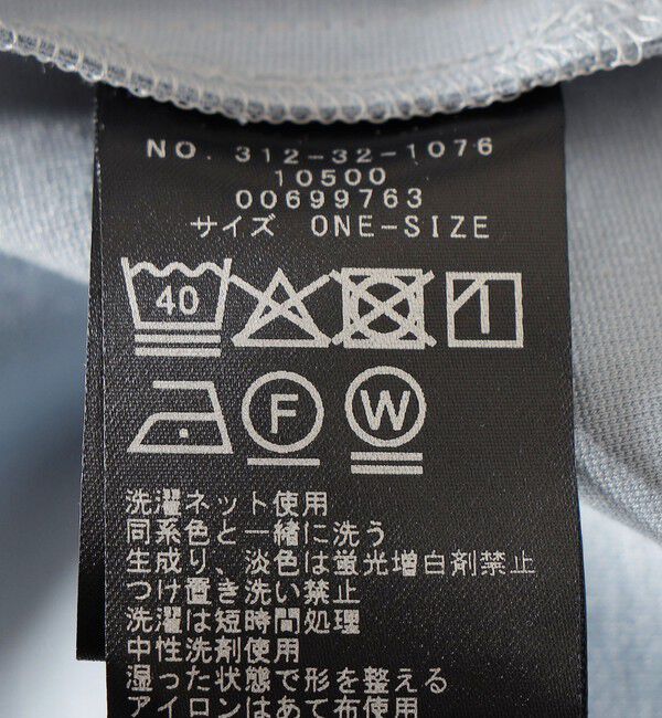 SHIPS for women「〈洗濯機可能〉袖 ツイスト デザイン シアー ドッキング TEE」|Tシャツ・カットソー|