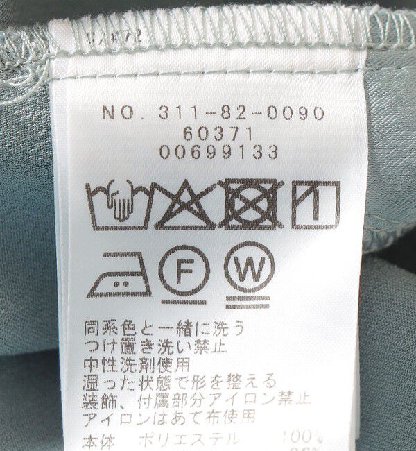 SHIPS for women「〈手洗い可能〉レース トリム キャミソール」|キャミソール|