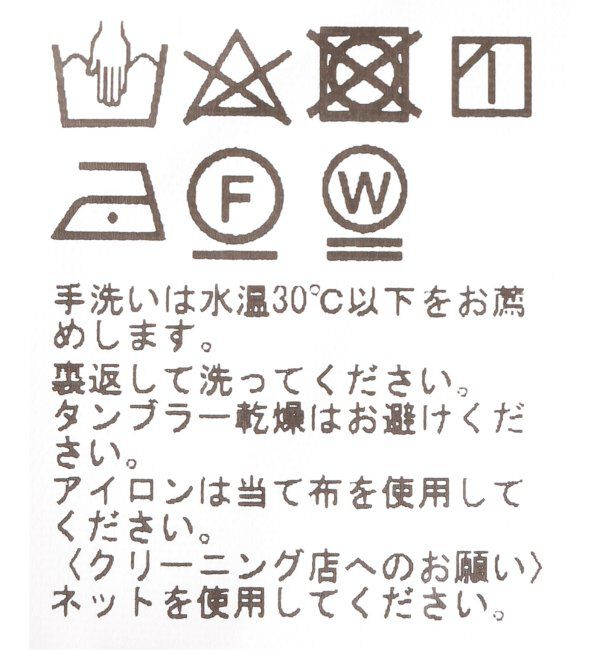 FRAMeWORK「≪追加≫セミフレアパンツ」|スラックス|