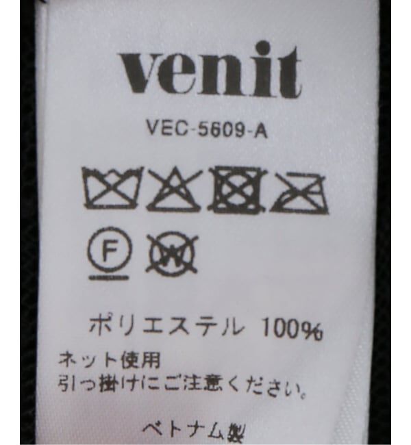 NOBLE「venit/ヴェニット ドットチュールスカート」|スカート|