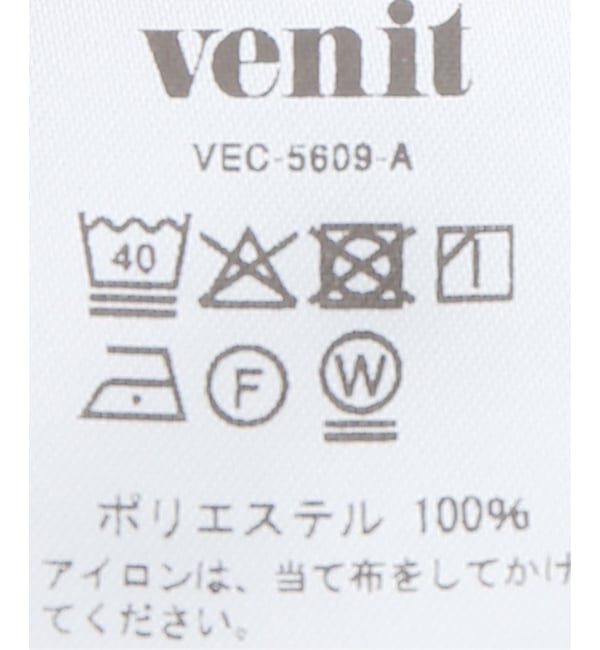 NOBLE「venit/ヴェニット ドットチュールスカート」|スカート|