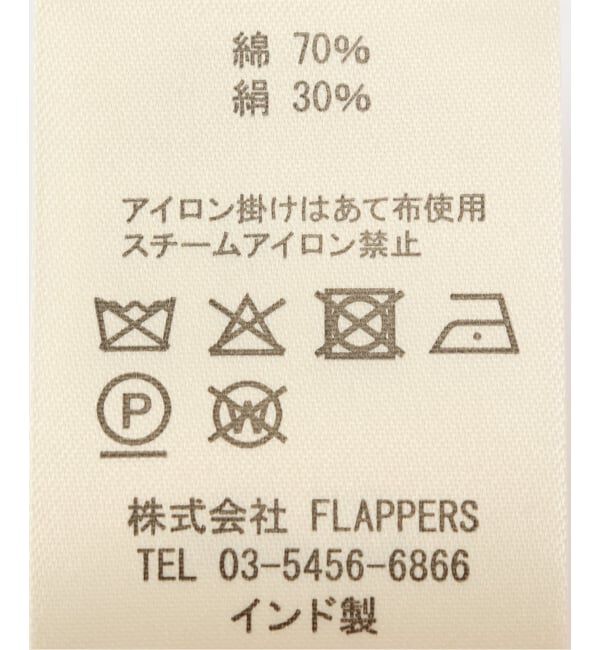  「manipuri/マニプリ コットンシルクストール トロピカルガーデン」|ストール|