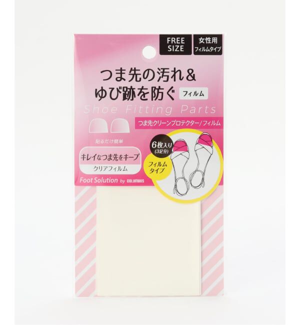  「ツマサキクリーンプロテクター」|その他|その他カラー K