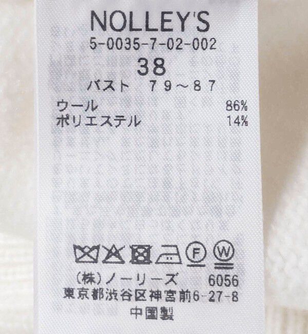 NOLLEY'S「5GノアリスゆったりVネックカーディガン」|カーディガン|
