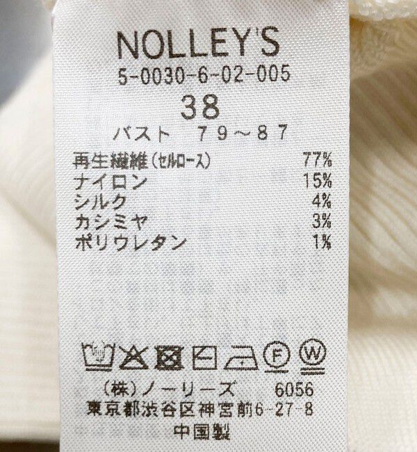 NOLLEY'S sophi「《アンサンブル対応》《手洗い可能》カシミヤ混リブUネックプルオーバー」|ニット・セーター|