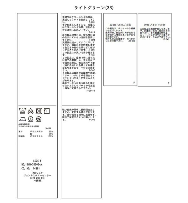VIS「刺繍ロゴハーフスリーブシャツ」|シャツ・ブラウス|