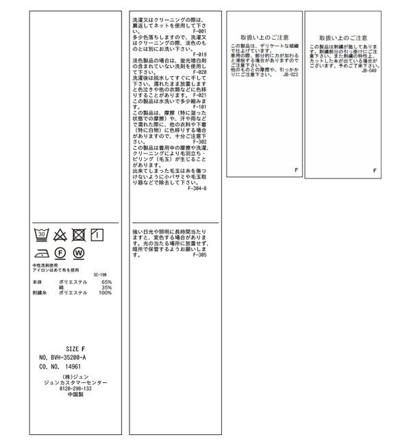 VIS「刺繍ロゴハーフスリーブシャツ」|シャツ・ブラウス|