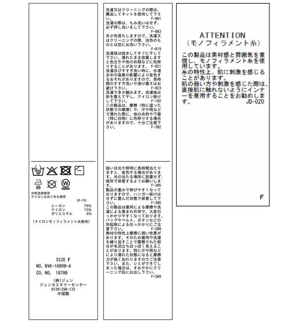 VIS「ポロ襟配色シアーリブカーディガン/イージーケア」|カーディガン|