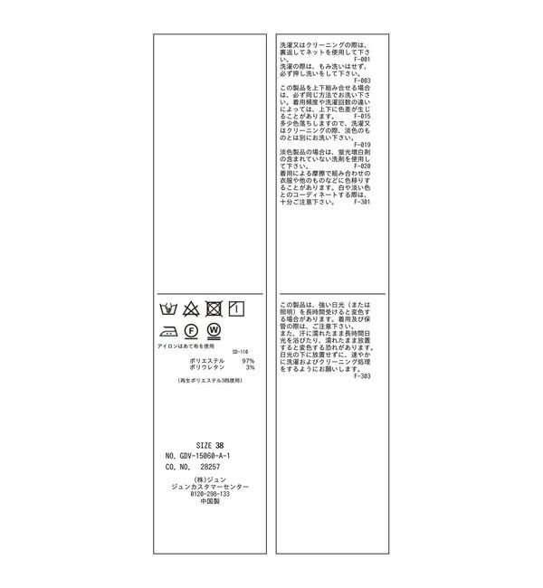 Rope&rsquo;Picnic「【花粉ガード】クリアツイルジレベスト/セレモニー・通勤対応・セットアップ対応」|ベスト・ジレ|