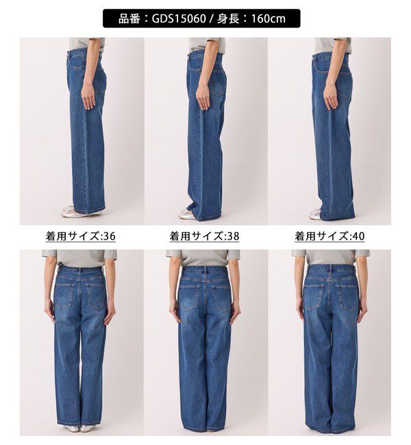 Rope&rsquo;Picnic「キラキラビジューデニム」|デニム|