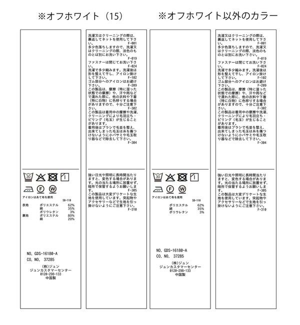 Rope&rsquo;Picnic「タックデザインチノパンツ/UVカット」|チノ|