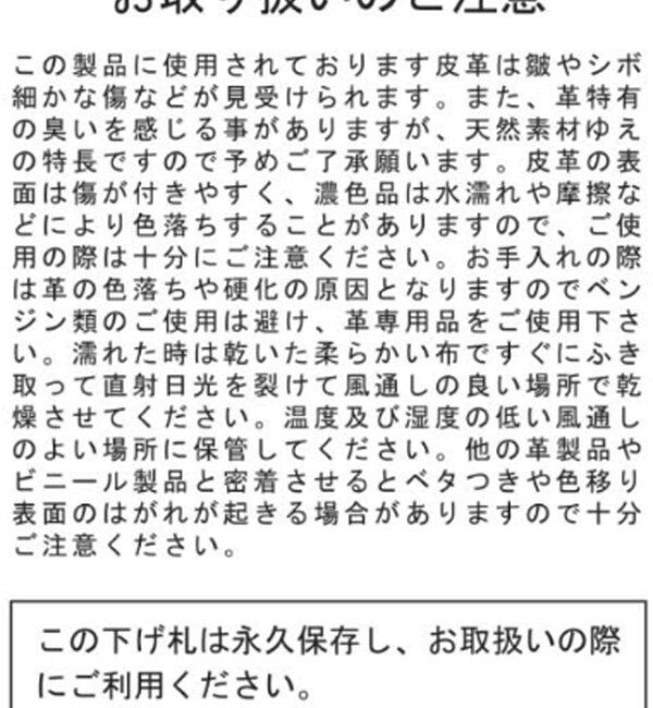  「【PAPILLONNER/パピヨネ】ゴールドバックルベルト」|ベルト|