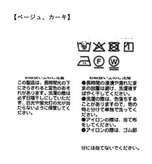  「【モードな印象】ダブルループカーゴパンツ」|チノ|