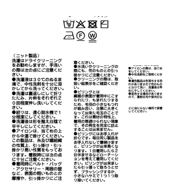  「【女性らしいデコルテライン】ウールVニット」|ニット・セーター|