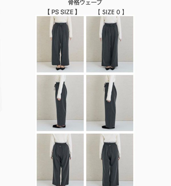  「Wベルトパンツ」|チノ|