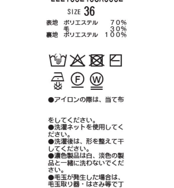  「ツイードテーラーハーフコート」|その他|