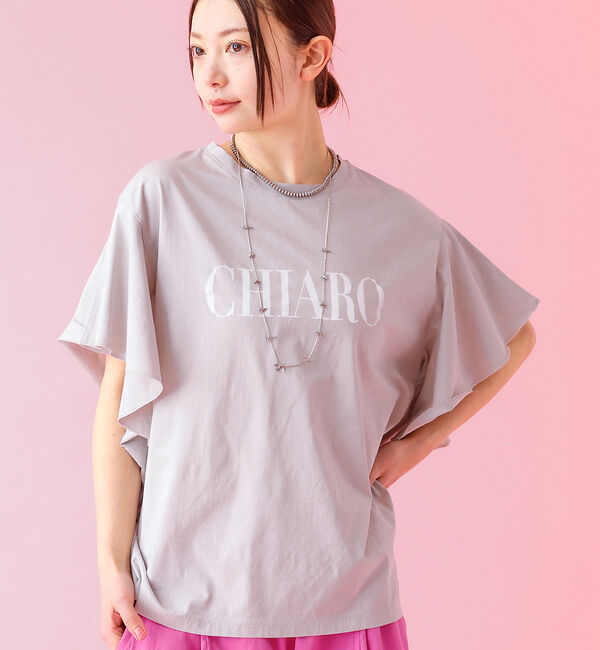 Rouge vif「＜別注＞【MICA&DEAL /マイカアンドディール】ロゴTシャツ / フレアス」|Tシャツ・カットソー|グレージュ