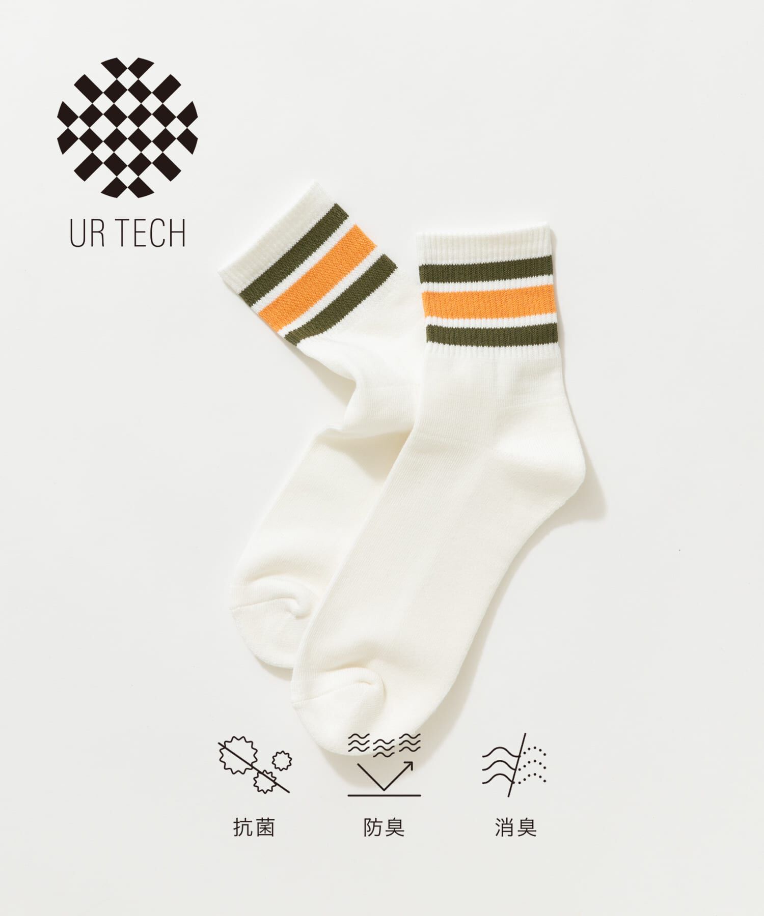 URBAN RESEARCH「『UR TECH』ラインショートソックス」|ソックス|オレンジ