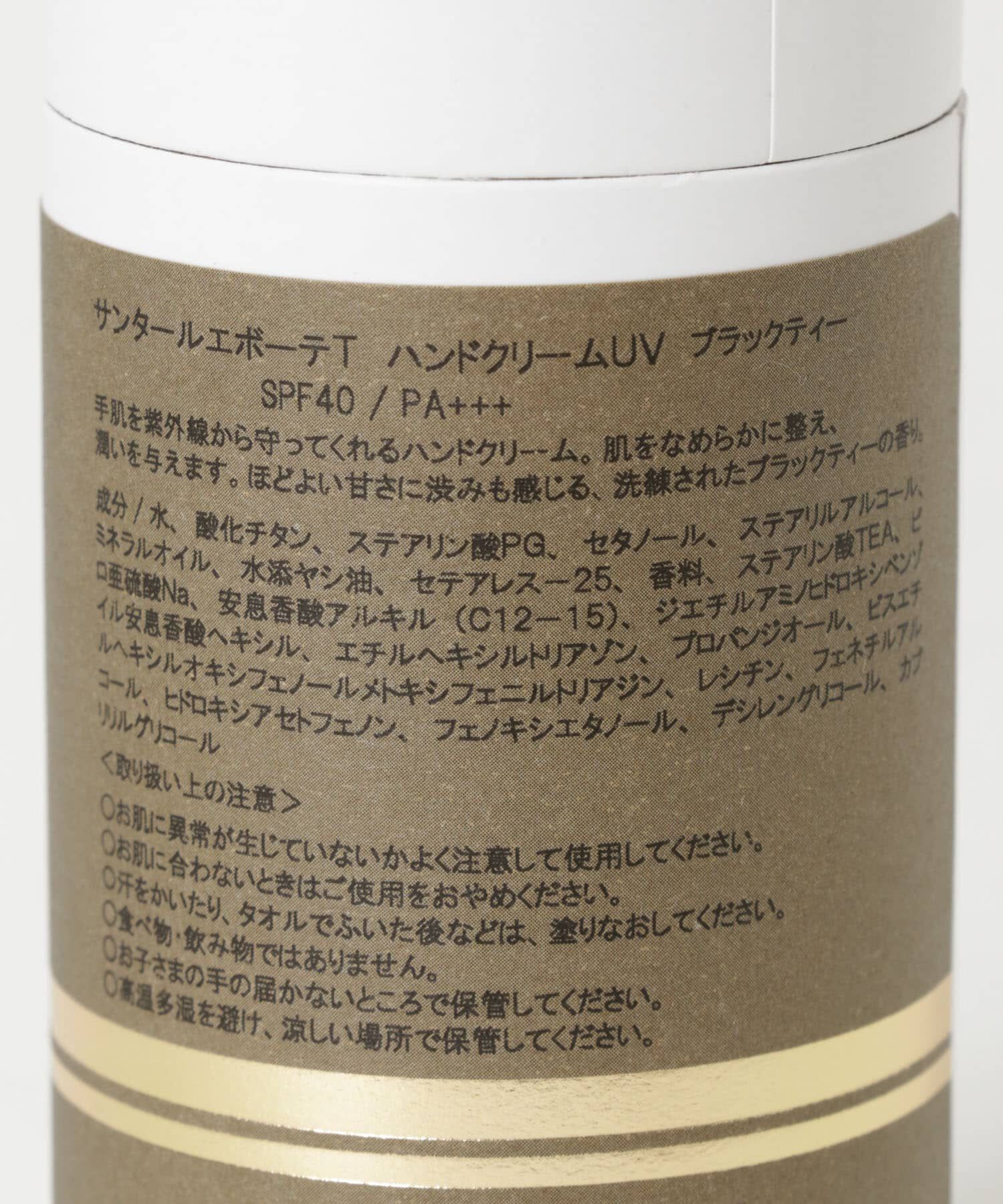 URBAN RESEARCH「Senteur et Beaute　UVハンドクリーム TheTea」|その他|