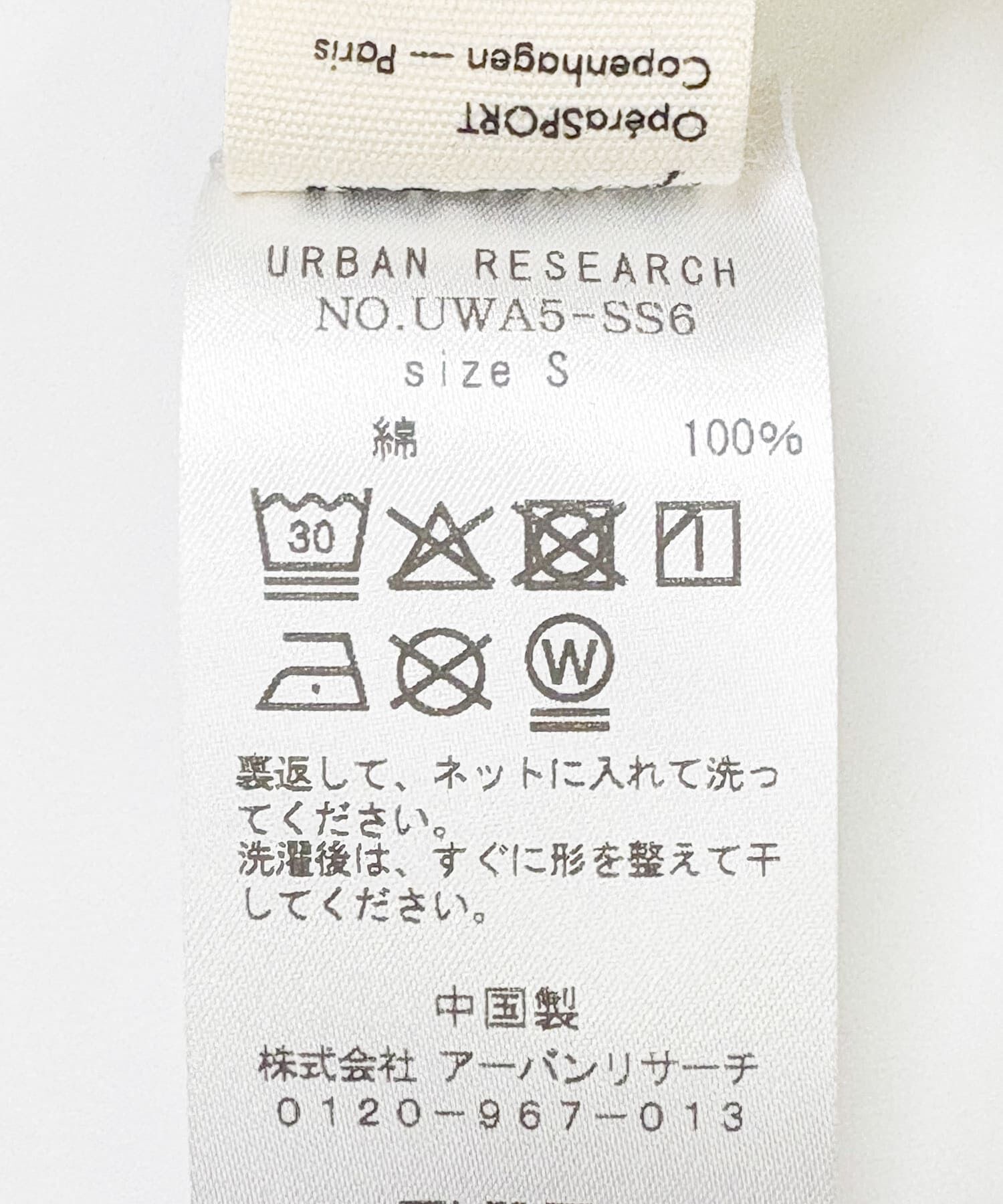URBAN RESEARCH「OperaSPORT　JAYA SEAMLESS TOP」|Tシャツ・カットソー|