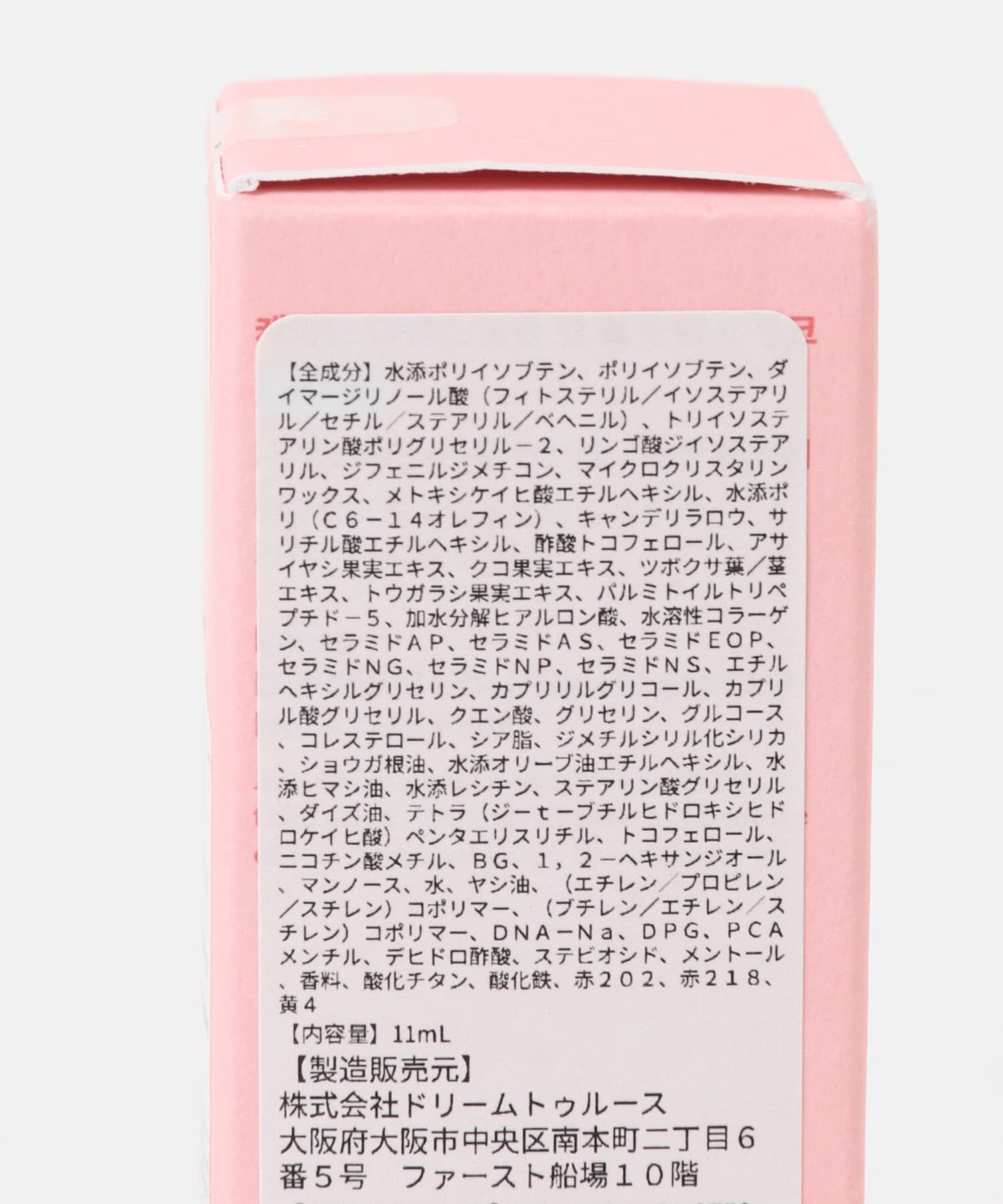 URBAN RESEARCH ROSSO「heyep　LIP SHIELD MIRROR」|その他|