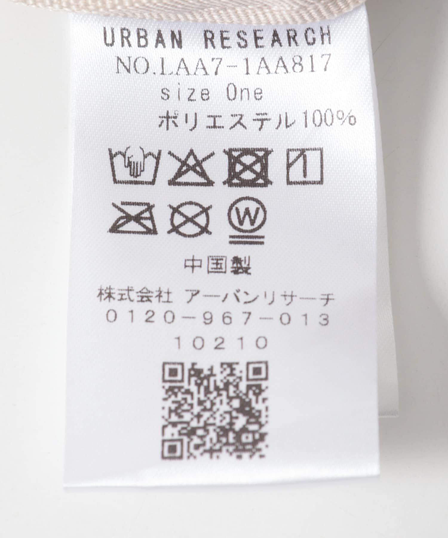 Sonny Label 「OOPS　トートバッグ」|トートバッグ|