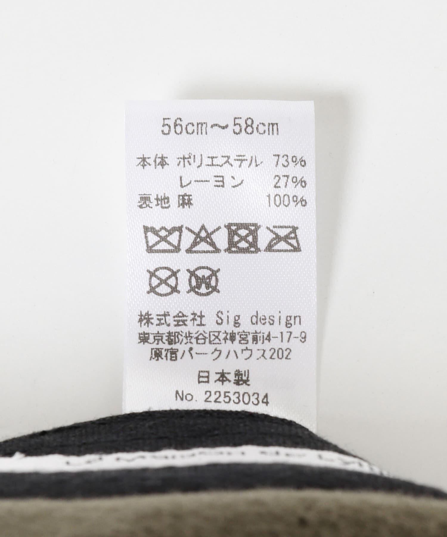 URBAN RESEARCH「La Maison de Lyllis　SILVAM」|キャップ・キャスケット|