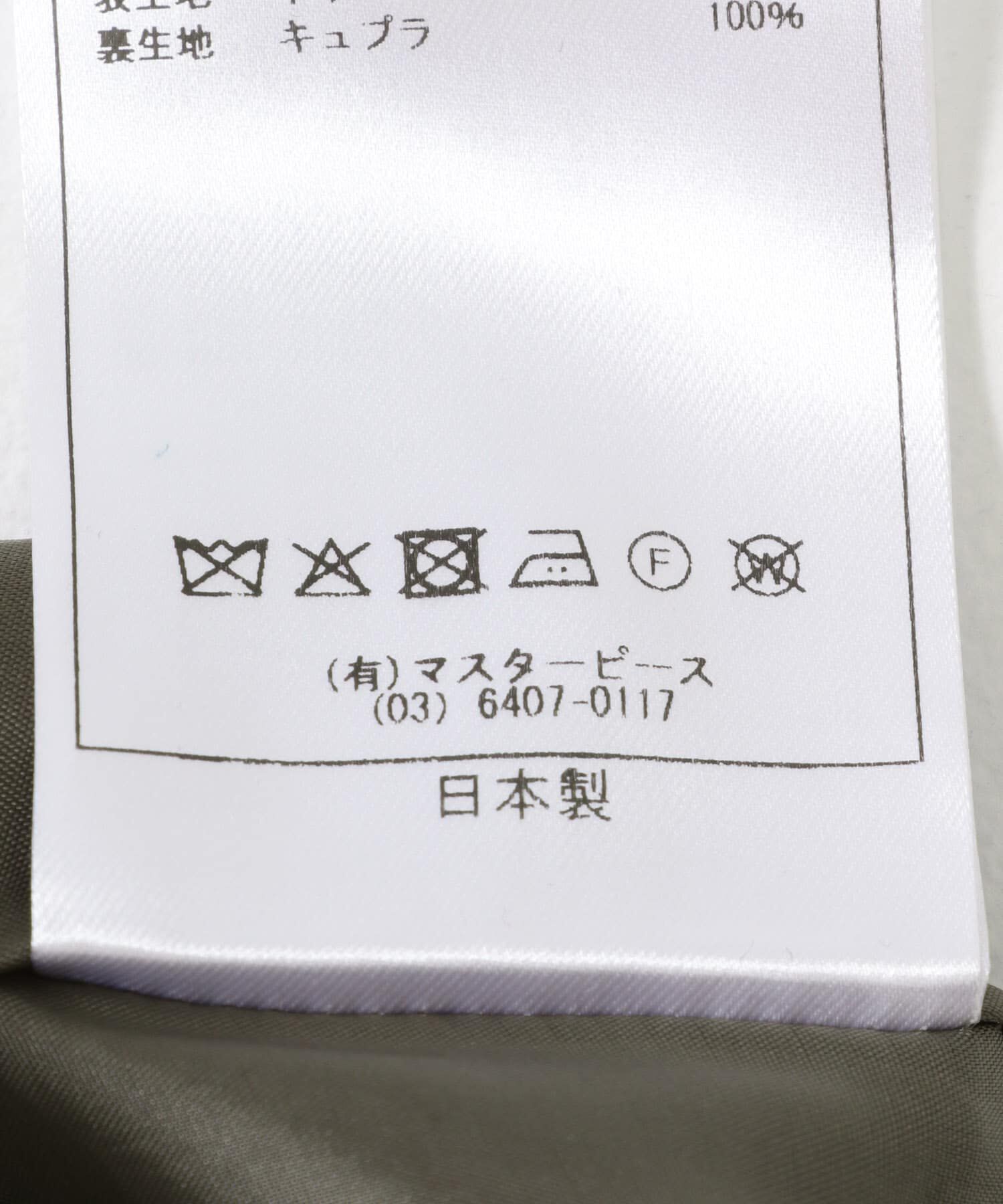 URBAN RESEARCH DOORS「Scye　TAFFETAPLEATEATED SKIRT」|スカート|