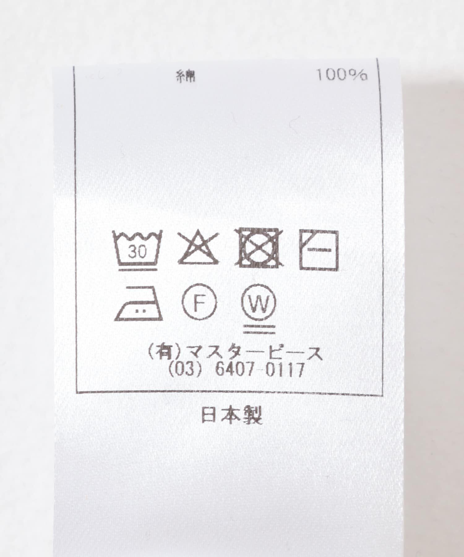 URBAN RESEARCH DOORS「Scye　STRIPEDCOTTONSHIRTS」|ポロシャツ|