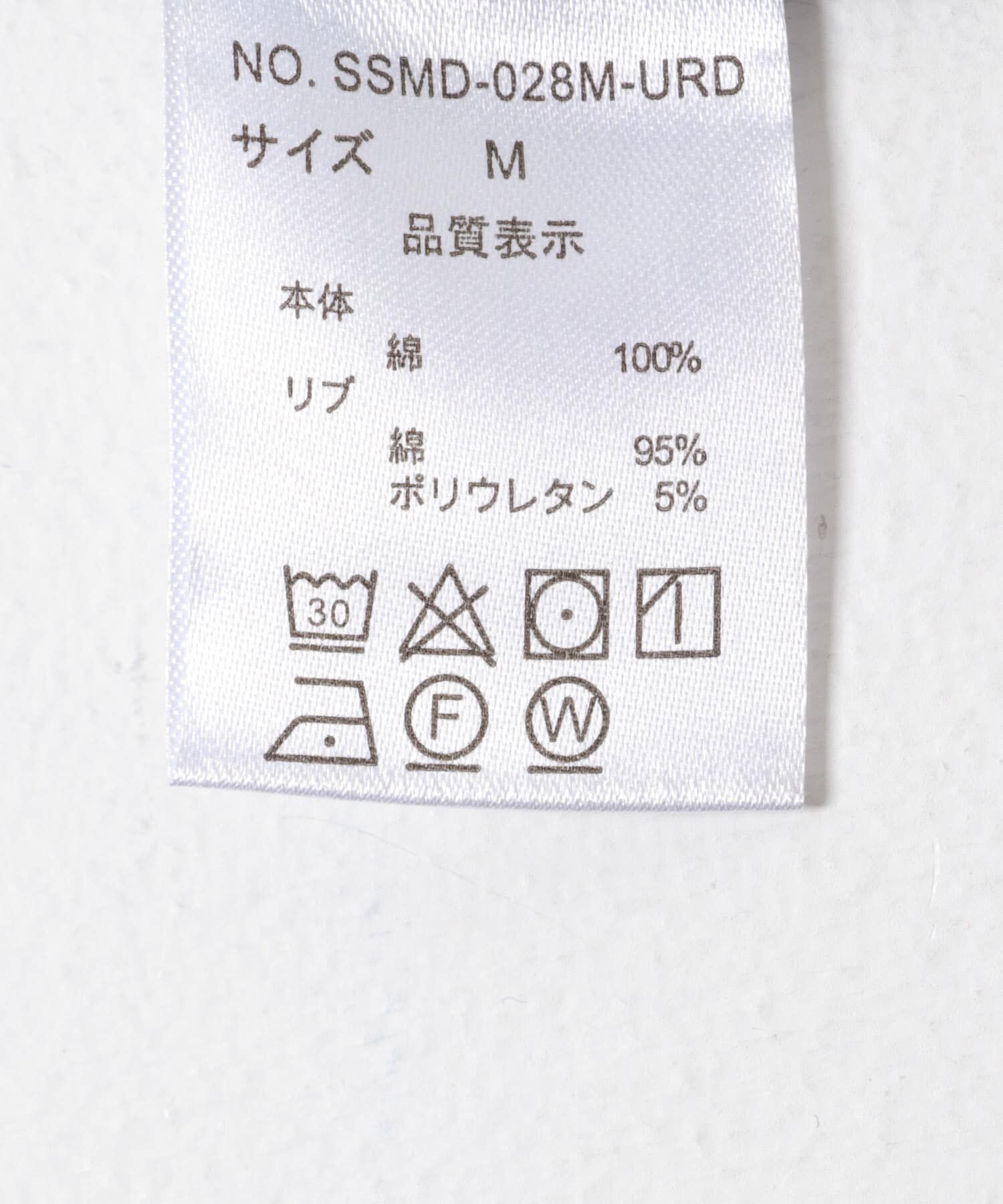 URBAN RESEARCH DOORS「『別注』STAR&STRIPE&times;DOORS　MULTI RINGER T-SHIRTS」|Tシャツ・カットソー|