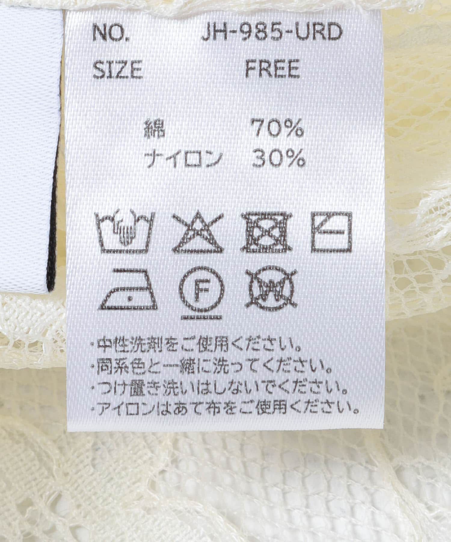 URBAN RESEARCH DOORS「『別注』ElisaNovelli&times;DOORS　レースキャミワンピース」|ワンピース|