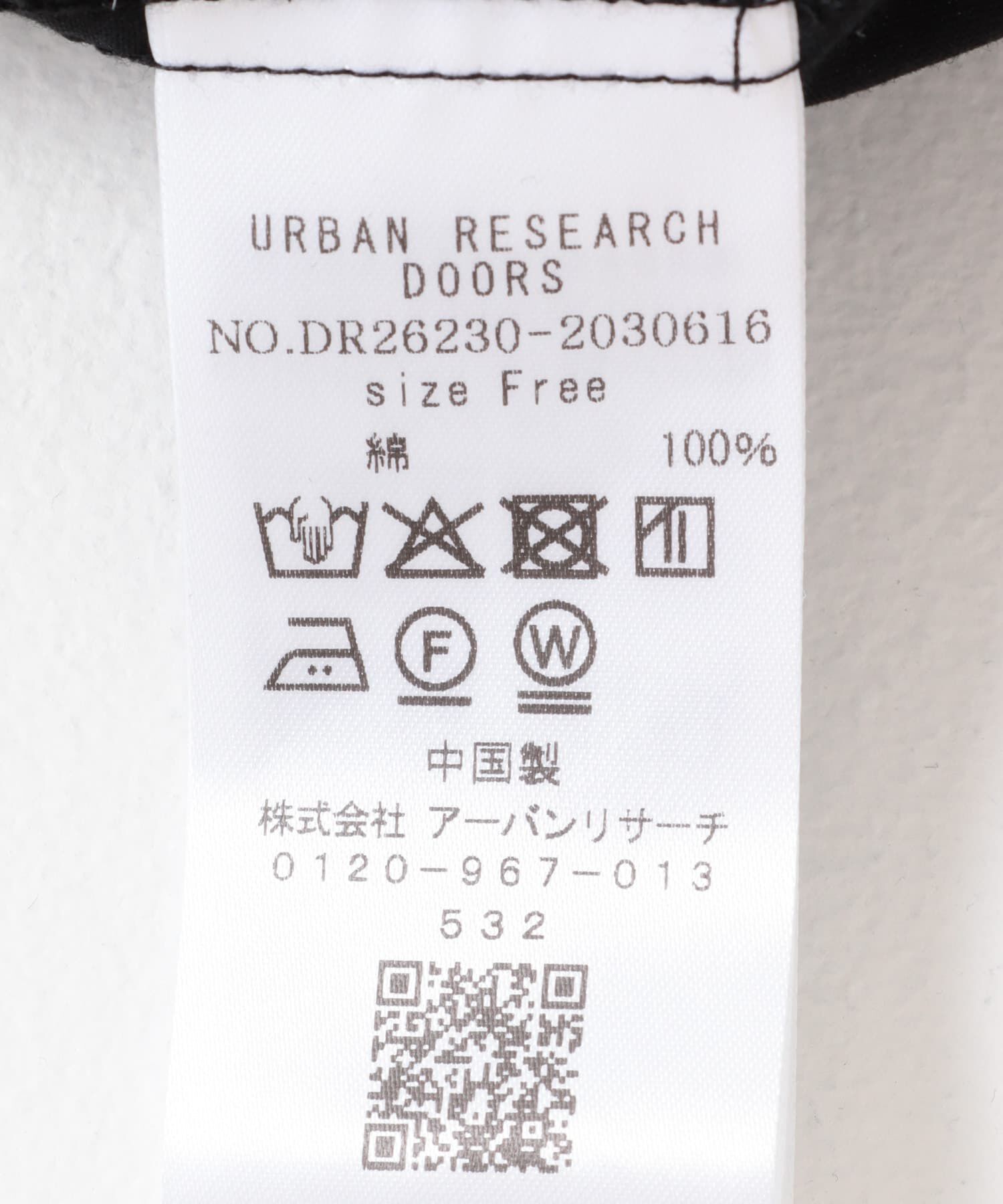 URBAN RESEARCH DOORS「Cotton Frill Blouse」|シャツ・ブラウス|