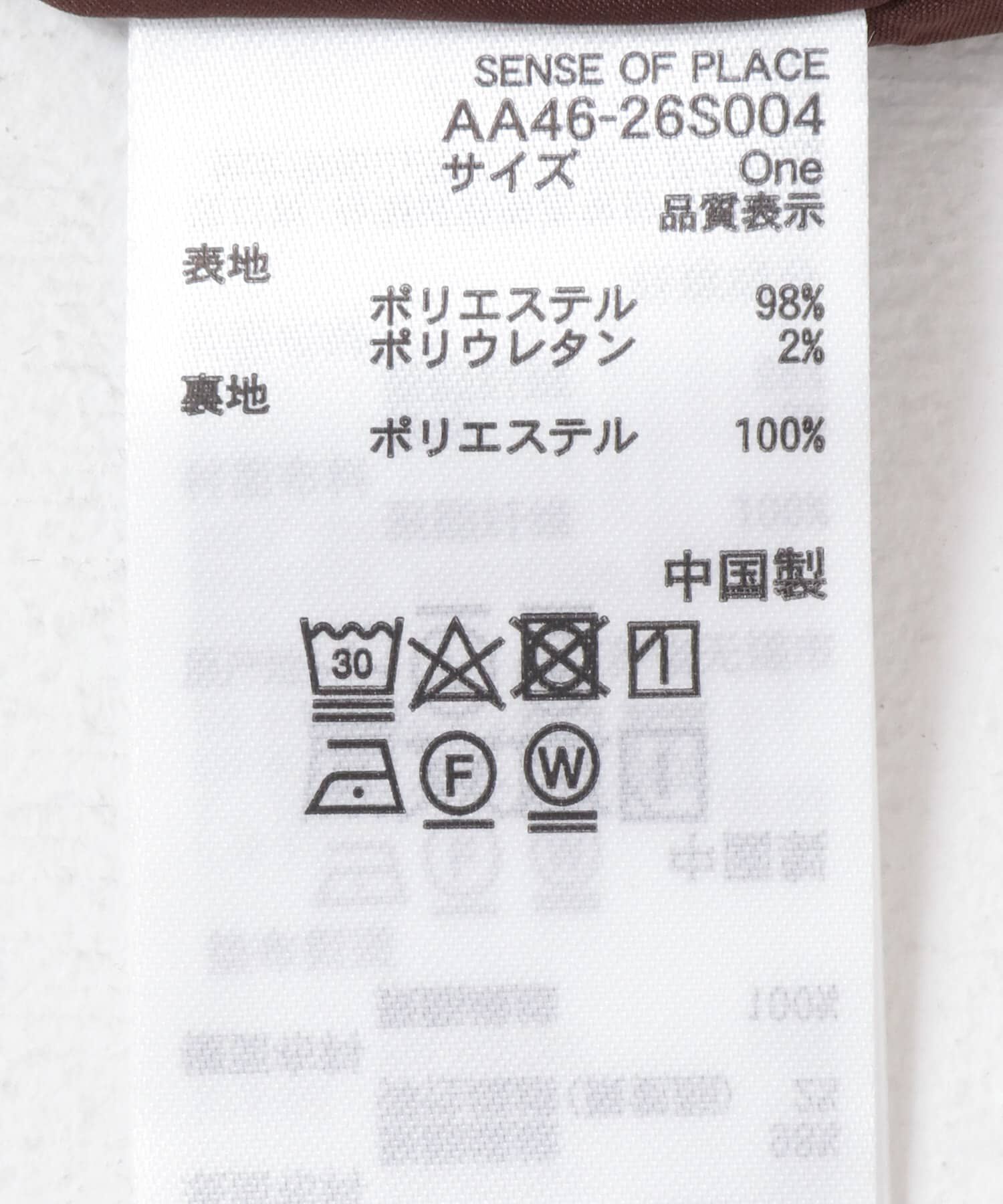 SENSE OF PLACE by URBAN RESEARCH「スキッパーバルーンワンピース」|ワンピース|