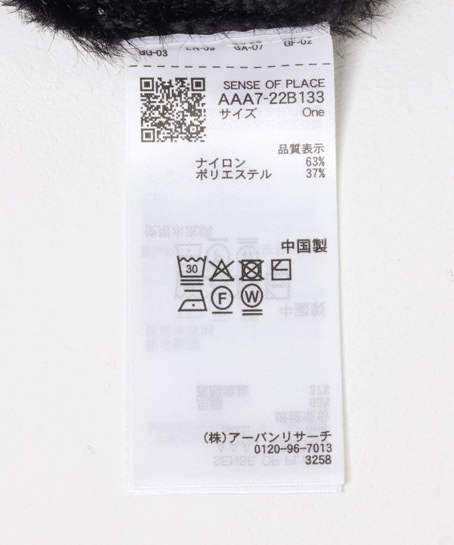 SENSE OF PLACE by URBAN RESEARCH「フラワージャガードニット」|ニット・セーター|