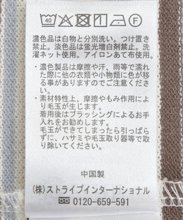 earth music&ecology「レトロボーダーポロシャツ」|Tシャツ・カットソー|