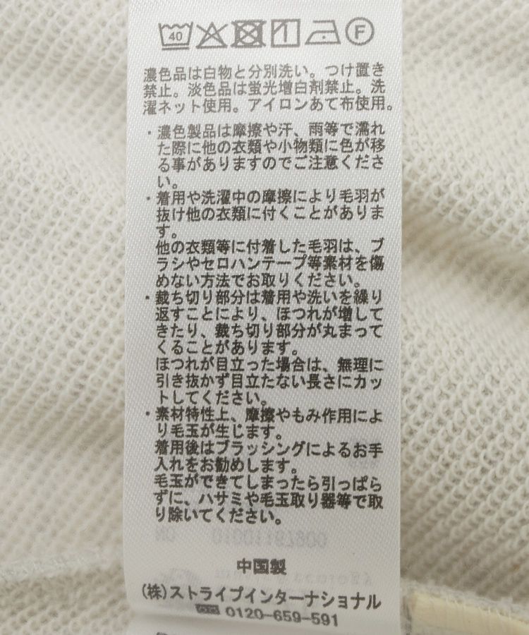 earth music&ecology「センターシームタックスウェットパンツ」|その他|