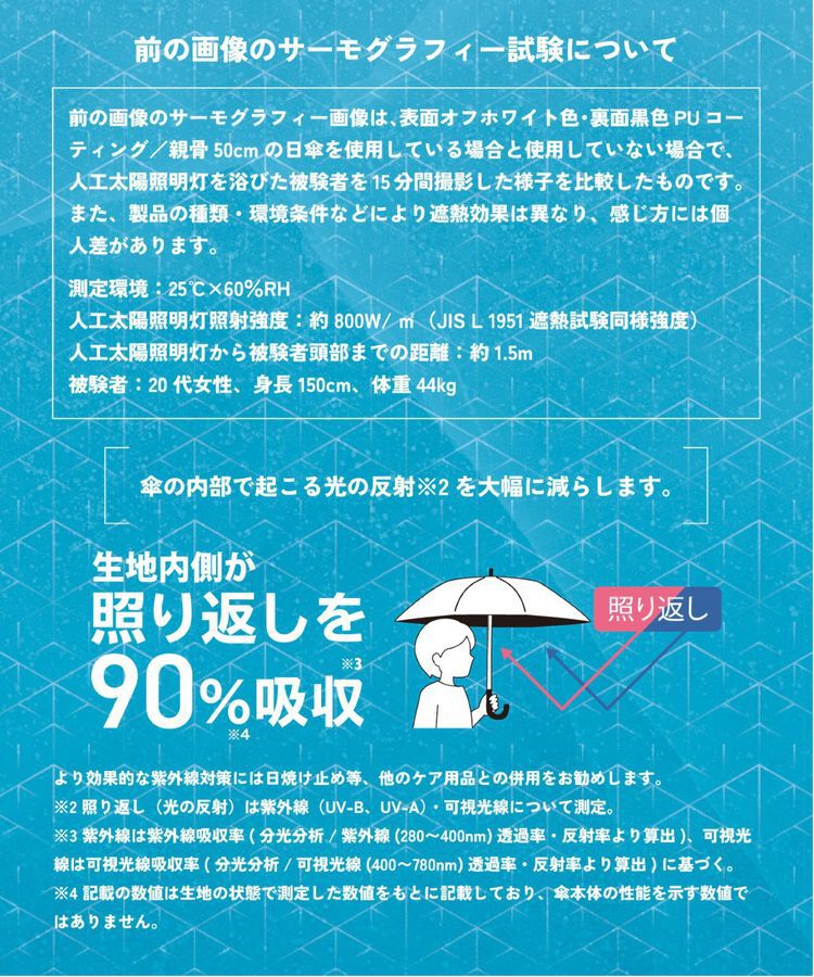 earth music&ecology「earth&times;Wpc.コンパクト日傘」|傘|