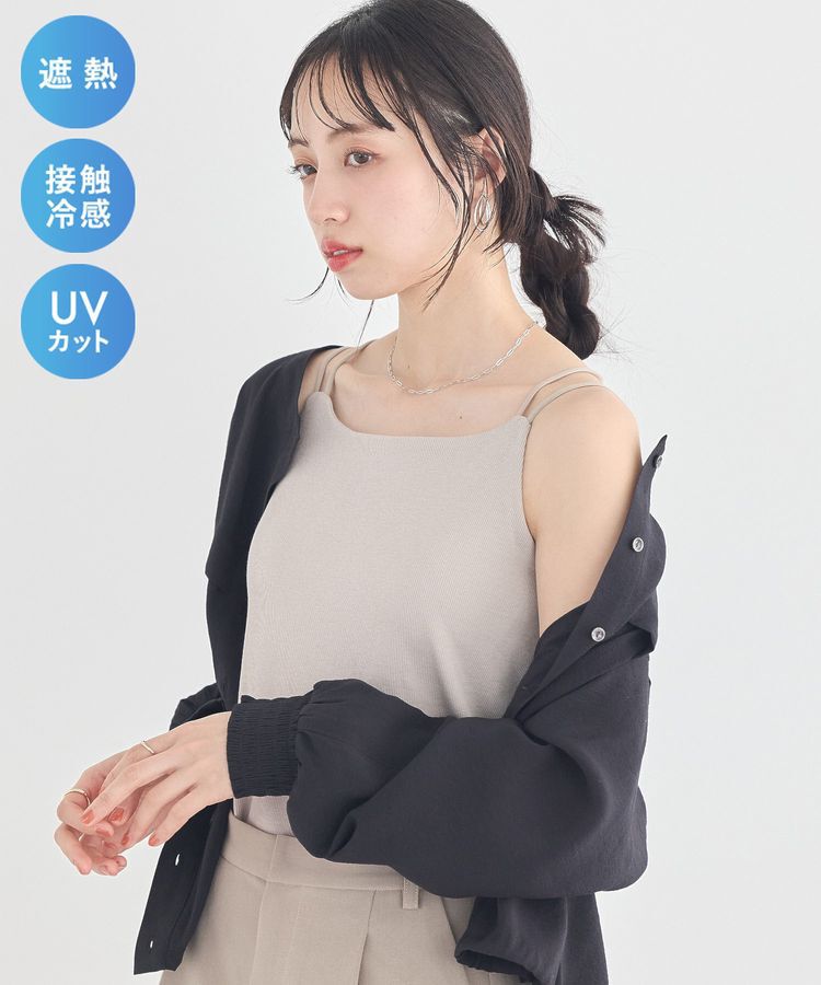 earth music&ecology「適ON カップ付きキャミソール」|キャミソール|Beige
