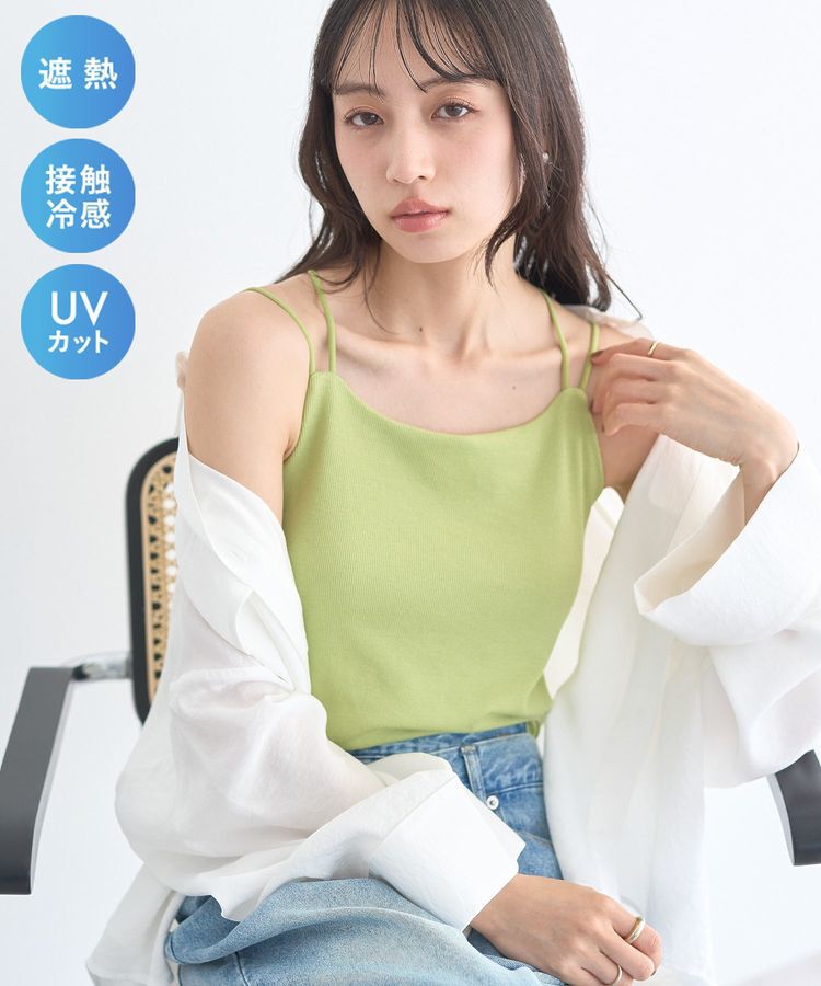 earth music&ecology「適ON カップ付きキャミソール」|キャミソール|Pistachio