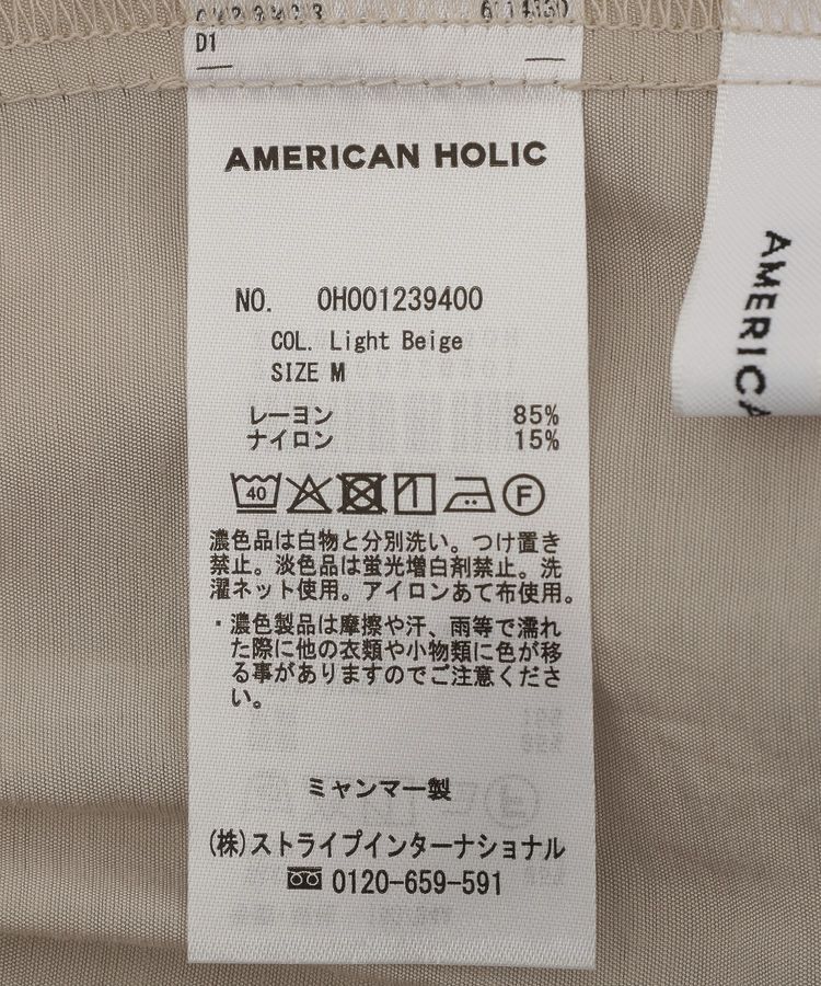 AMERICAN HOLIC「【UVカット+接触冷感】Vネックドルマンブルゾン」|ブルゾン・スタジャン|