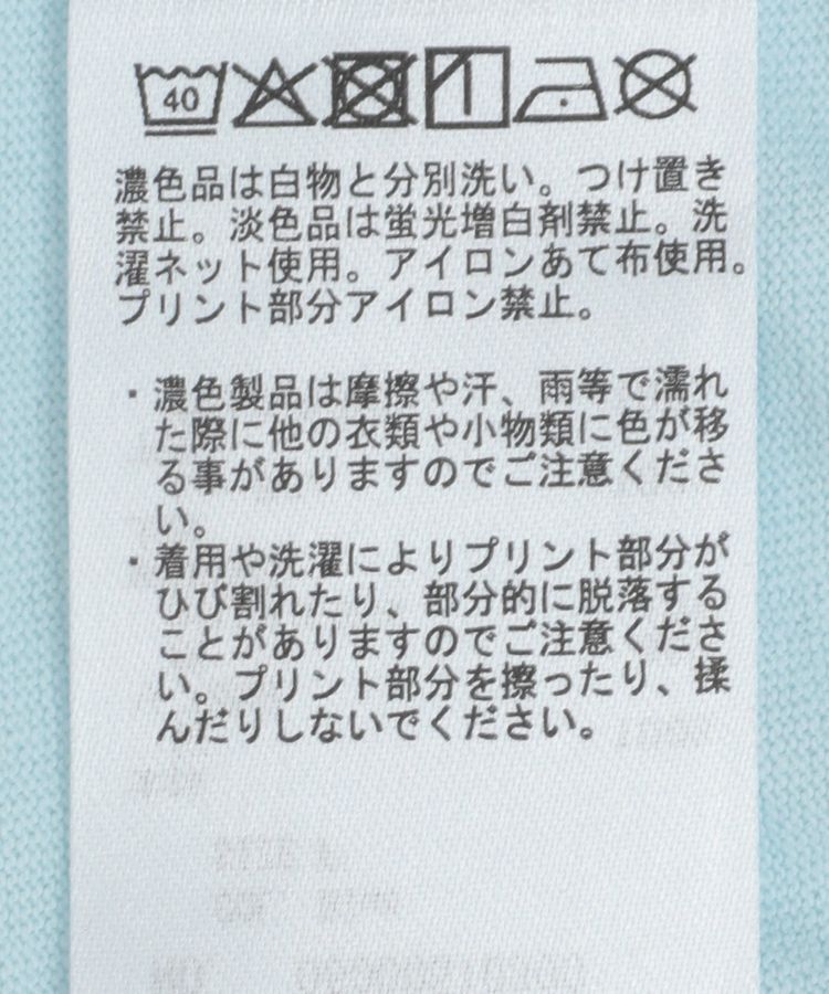 Green Parks「カレッジロゴ刺繍5分袖チュニック」|チュニック|