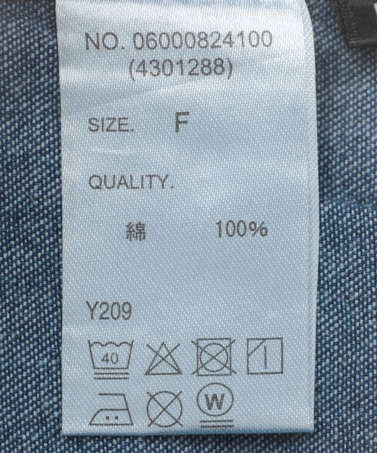 Green Parks「・SUGAR SPOON デニムギャザーパンツ」|デニム|