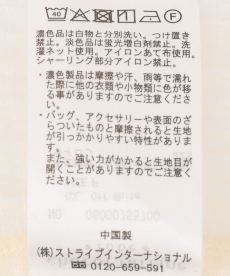 Green Parks「Vネックフリルシアープリーツブラウス」|シャツ・ブラウス|